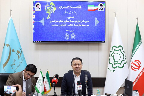 تصاویر/ نشست خبری برنامه های روز قم به مناسبت سالروز ورود پر خیر و برکت حضرت معصومه(س)