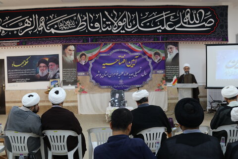 تصاویر/ آیین آغاز سال تحصیلی جدید حوزه علمیه خواهران استان بوشهر