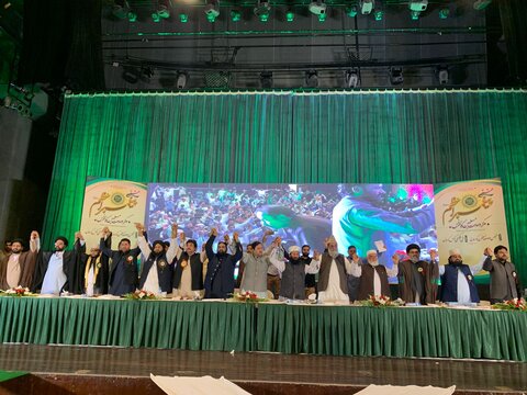 پاکستان؛ عشقِ پیغمبرِ اعظم مرکز وحدت مسلمین“ کانفرنس