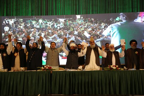 پاکستان؛ عشقِ پیغمبرِ اعظم مرکز وحدت مسلمین“ کانفرنس