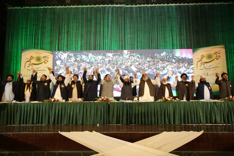 پاکستان؛ عشقِ پیغمبرِ اعظم مرکز وحدت مسلمین“ کانفرنس