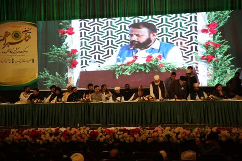 پاکستان؛ عشقِ پیغمبرِ اعظم مرکز وحدت مسلمین“ کانفرنس
