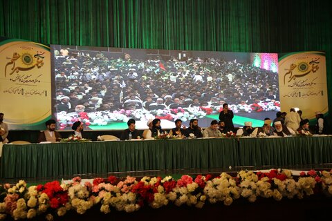 پاکستان؛ عشقِ پیغمبرِ اعظم مرکز وحدت مسلمین“ کانفرنس