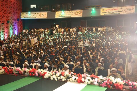 پاکستان؛ عشقِ پیغمبرِ اعظم مرکز وحدت مسلمین“ کانفرنس