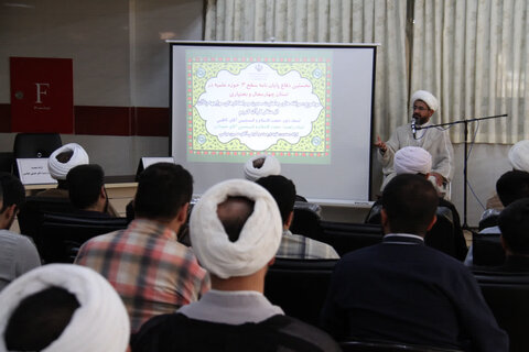 نخستین دفاع پایان نامه سطح سه حوزه علمیه چهارمحال و بختیاری