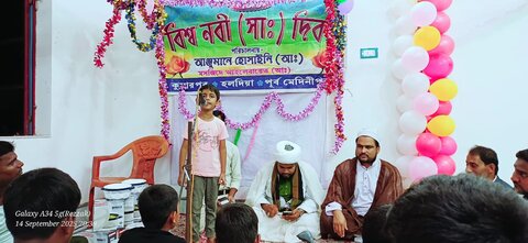 বিশ্ব নবী (সা.) দিবস (কুমার পুর)/ছবি