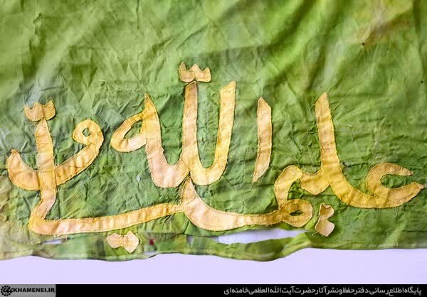 یکی از پرچم های روز مقاومت عشایر عرب خوزستان اهدایی به مقام معظم رهبری