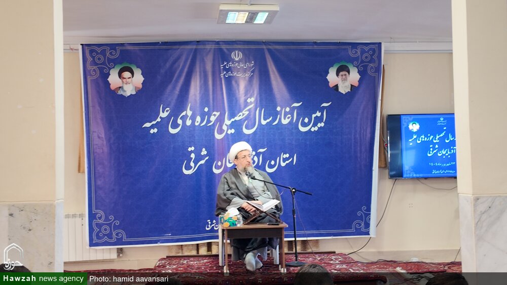 کلیپ | مراسم آغاز سال تحصیلی ۱۴۰۵-۱۴۰۴ حوزه علمیه آذربایجان شرقی