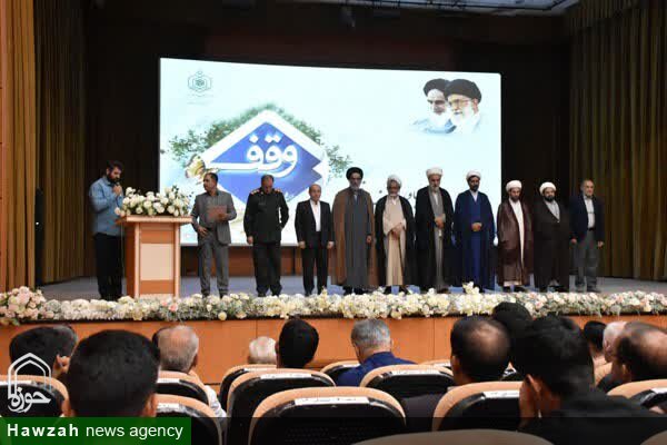 وقف سنتی حسنه و صدقه‌ای جاری است