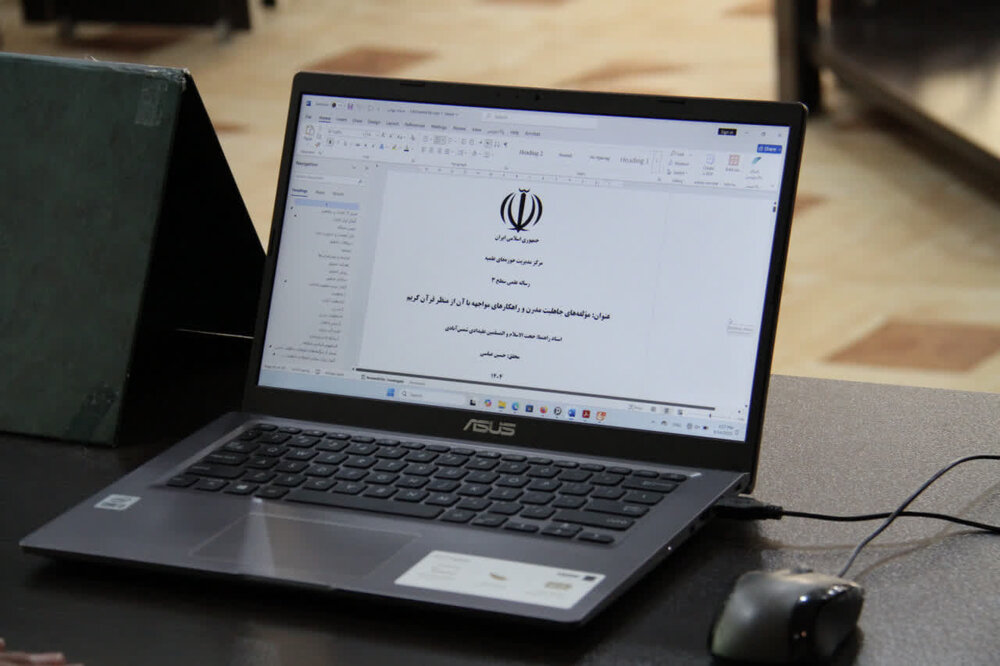 بارگذاری موضوعات مصوب پژوهشی پایان‌نامه در سامانه پیشخوان حوزه‌