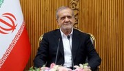 بزشكيان: على الدول الإسلامية الحفاظ على وحدتها في مواجهة الكيان الصهيوني