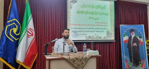 مدیریت حوزه علمیه خواهران استان مازندران