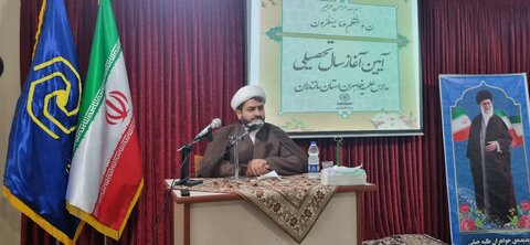 مدیریت حوزه علمیه خواهران استان مازندران