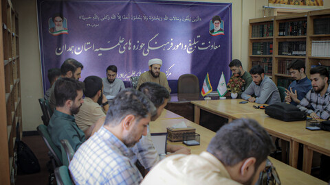 برگزاری نشست تخصصی مبلغین فضای مجازی استان همدان
