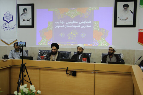 تصاویر|همایش معاونین تهذیب مدارس علمیه استان اصفهان