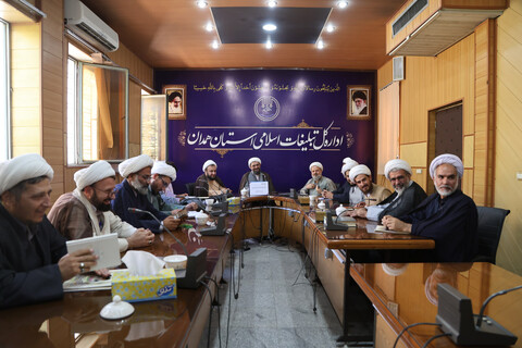 نشست مشترک مدیرکل و مدیران ادارات تبلیغات اسلامی استان همدان با امام جمعه همدان