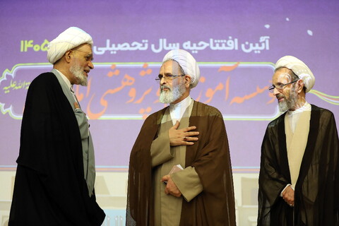 تصاویر/ مراسم آیین افتتاحیه سال تحصیلی ۱۴۰۴ ـ ۱۴۰۵ مؤسسه آموزشی و پژوهشی امام خمینی ره