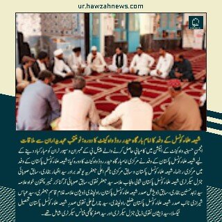 حوزہ نیوز ایجنسی کی خبریں ایک نظر میں (تاریخ 15 ستمبر 2025)