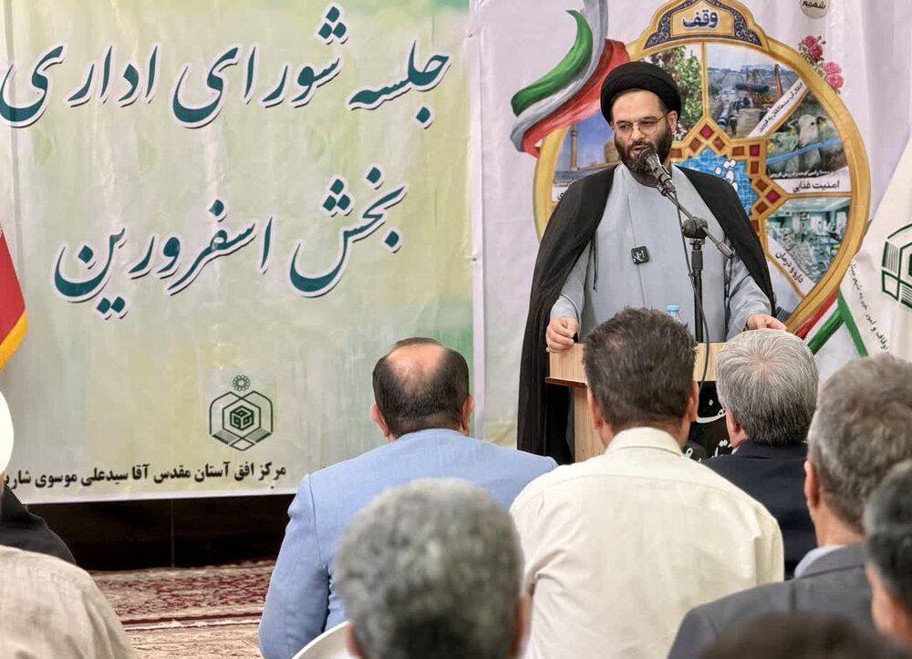 تصاویر / جلسه شورای اداری بخش اسفرورین