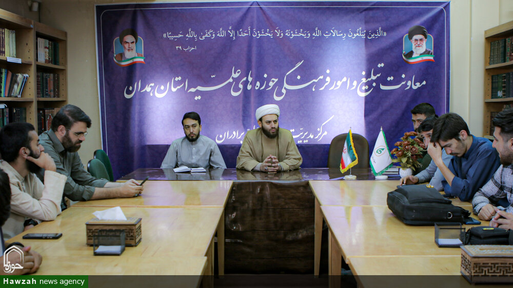 تصاویر/ برگزاری نشست تخصصی مبلغین فضای مجازی استان همدان