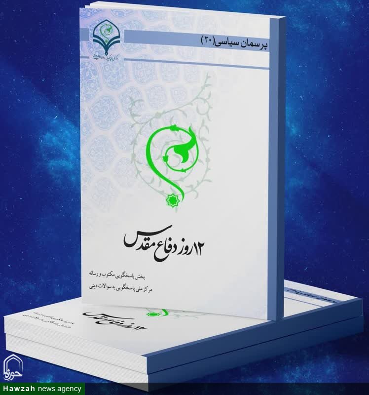 جواد مرادی، رئیس اداره مکتوب و رسانه مرکز ملی پاسخگویی به سوالات دینی