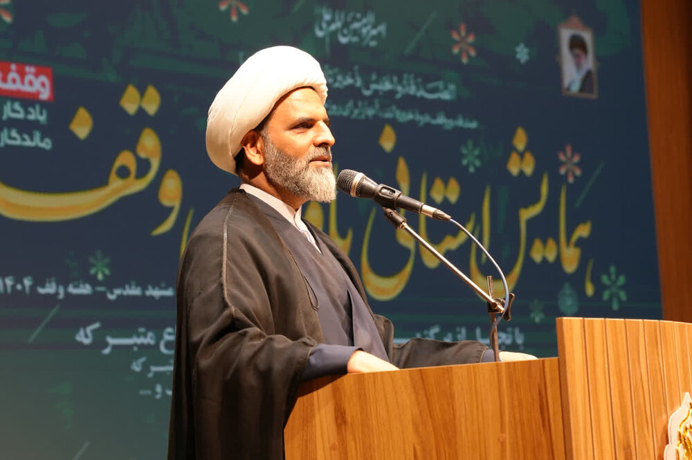 موقوفات خراسان رضوی، پشتوانه‌ای برای امنیت و خدمت اجتماعی مردم