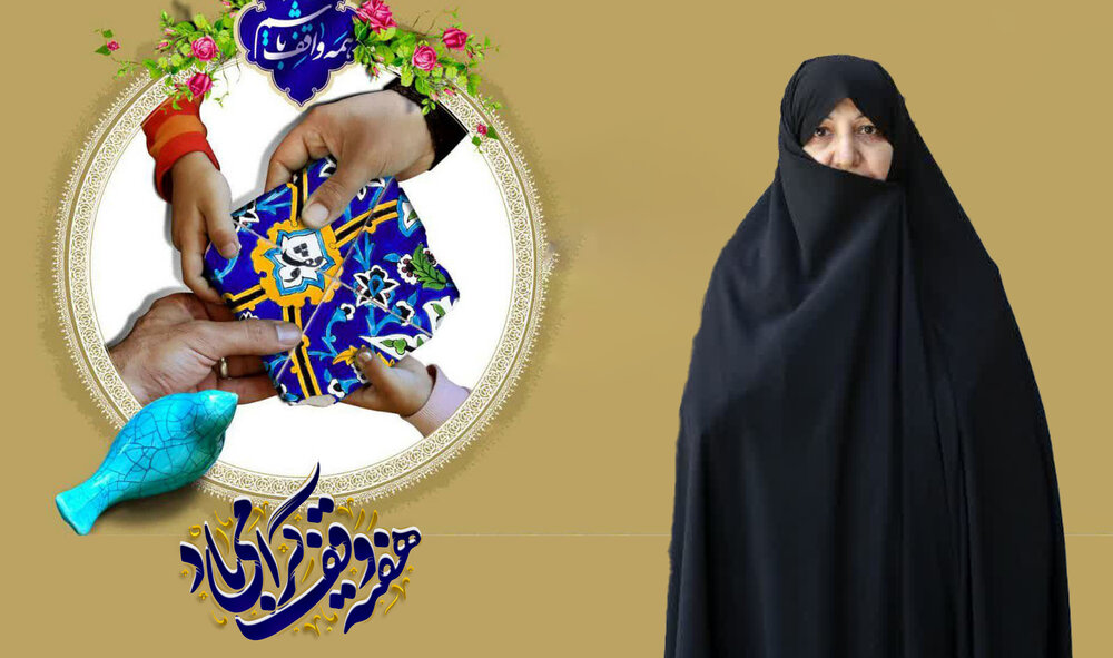 وقف، بسترساز عدالت اجتماعی و توسعه اقتصادی است/ شورای مشاوره وقف؛ گامی نو در کارآمدی موقوفات