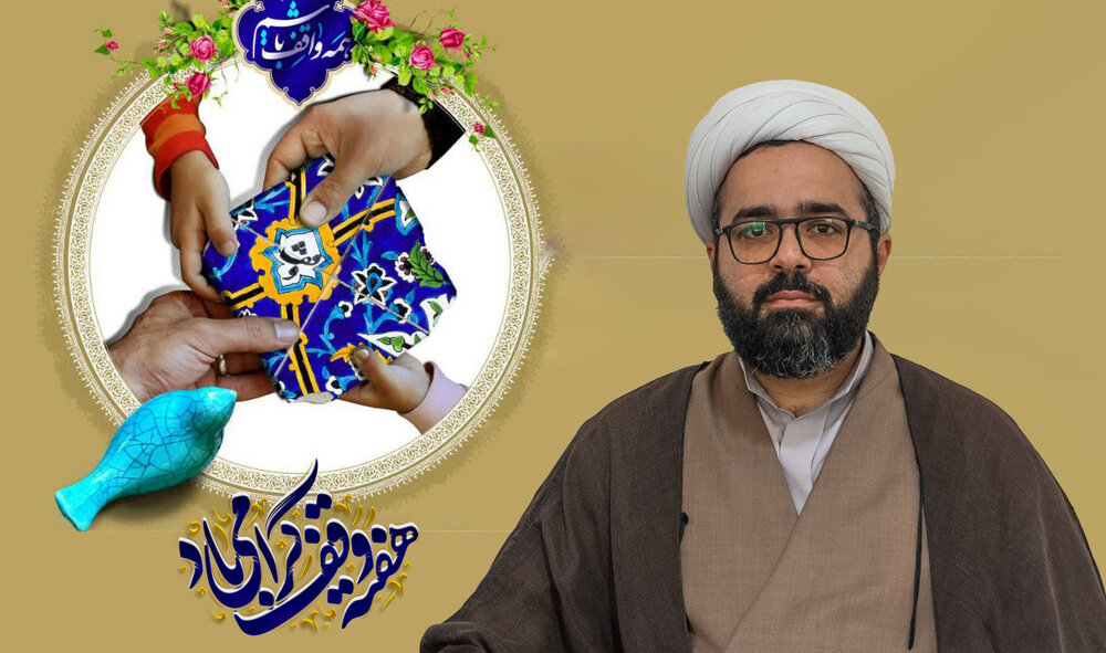 وقف برای تربیت؛ سرمایه ای جاودان جهت تربیت صالحان