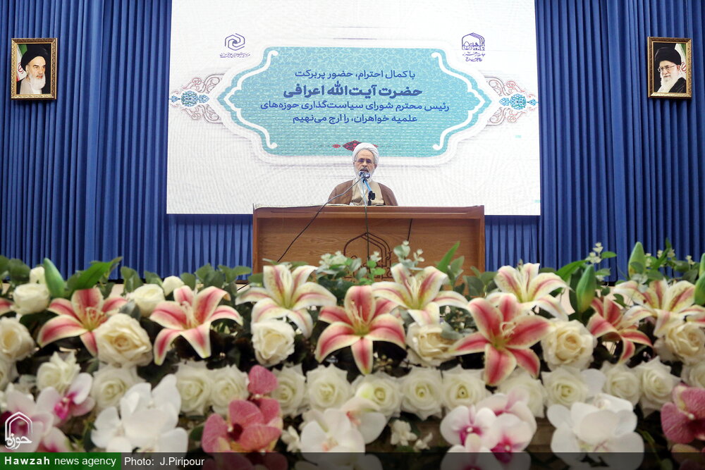 آية الله الأعرافي: الحوزات العلمية النسوية تحمل راية "الدور الحضاري" في قيادة العالم الجديد وقضايا المرأة