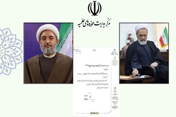 انتصاب مشاور و دستیار ویژه مدیر حوزه‌های علمیه
