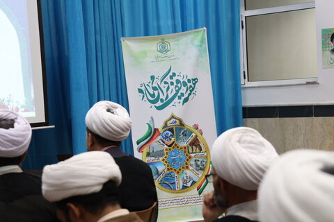 همایش یاوران وقف در شهرستان بیرجند