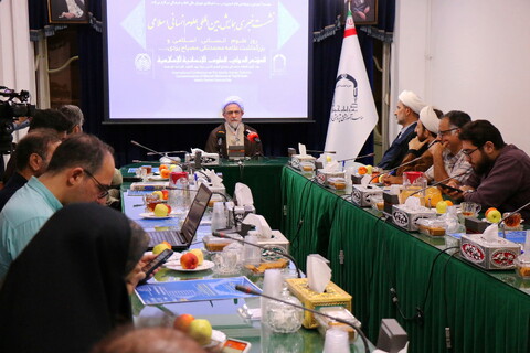 تصاویر/ نشست خبری همایش بین المللی علوم انسانی اسلامی و روز بزرگداشت علامه مصباح یزدی(ره)