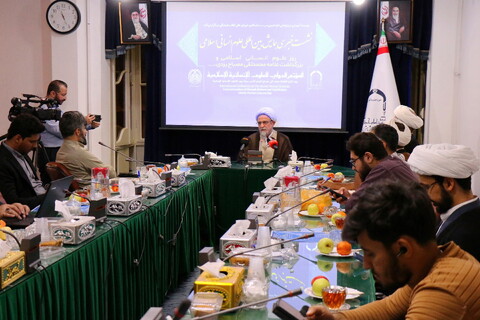 تصاویر/ نشست خبری همایش بین المللی علوم انسانی اسلامی و روز بزرگداشت علامه مصباح یزدی(ره)