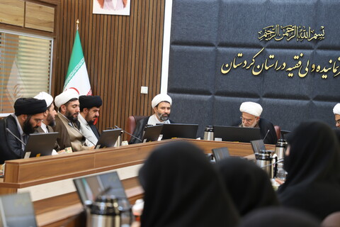 تصاویر / جلسه مدیران حوزوی خواهران و برادران استان کردستان با نماینده ولی فقیه