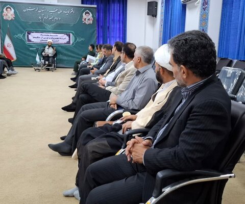 تصاویر دومین نشست فصلی ستاد امر به معروف و نهی از منکر استان لرستان
