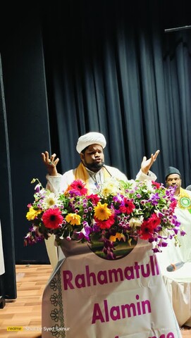 রাহমাতুল্লিল আলামীন কনফারেন্স কলকাতা/ছবি