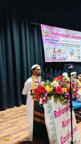 রাহমাতুল্লিল আলামীন কনফারেন্স কলকাতা/ছবি