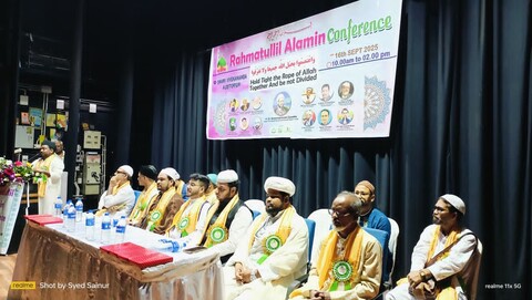 রাহমাতুল্লিল আলামীন কনফারেন্স কলকাতা/ছবি