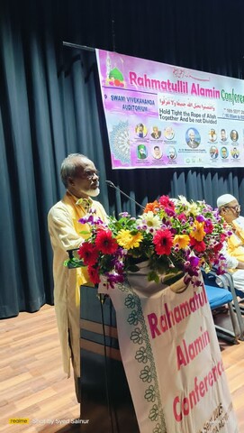 রাহমাতুল্লিল আলামীন কনফারেন্স কলকাতা/ছবি