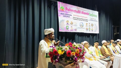রাহমাতুল্লিল আলামীন কনফারেন্স কলকাতা/ছবি