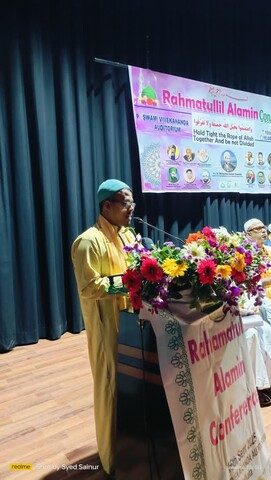 রাহমাতুল্লিল আলামীন কনফারেন্স কলকাতা/ছবি