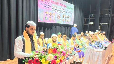 রাহমাতুল্লিল আলামীন কনফারেন্স কলকাতা/ছবি