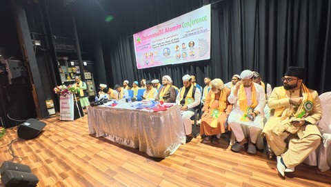 রাহমাতুল্লিল আলামীন কনফারেন্স কলকাতা/ছবি