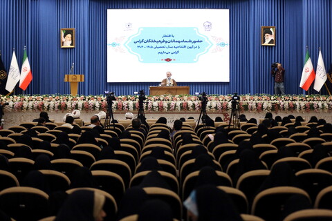 تصاویر/ مراسم آغاز سال تحصیلی جامعة الزهرا (س) و حوزه علمیه خواهران