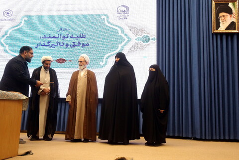 تصاویر/ مراسم آغاز سال تحصیلی جامعة الزهرا (س) و حوزه علمیه خواهران