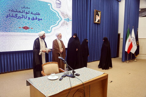 تصاویر/ مراسم آغاز سال تحصیلی جامعة الزهرا (س) و حوزه علمیه خواهران