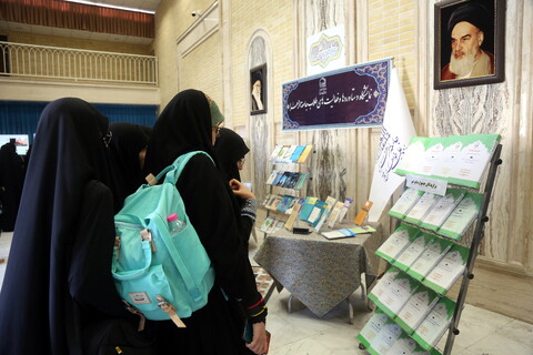 تصاویر/ مراسم آغاز سال تحصیلی جامعة الزهرا (س) و حوزه علمیه خواهران