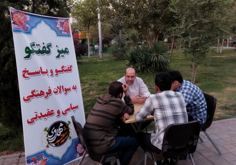 تصاویر/ گرامیداشت سالروز ورود حضرت فاطمه معصومه (س) به قم