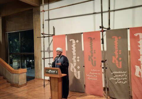 تصاویر/ آیین گشایش نمایشگاه «بسیجی»