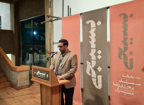 تصاویر/ آیین گشایش نمایشگاه «بسیجی»